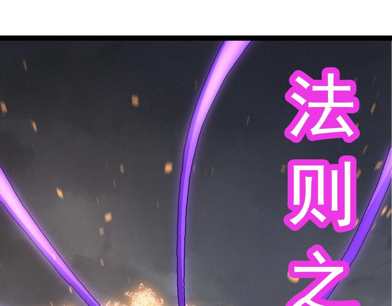 第86话 新的神通124