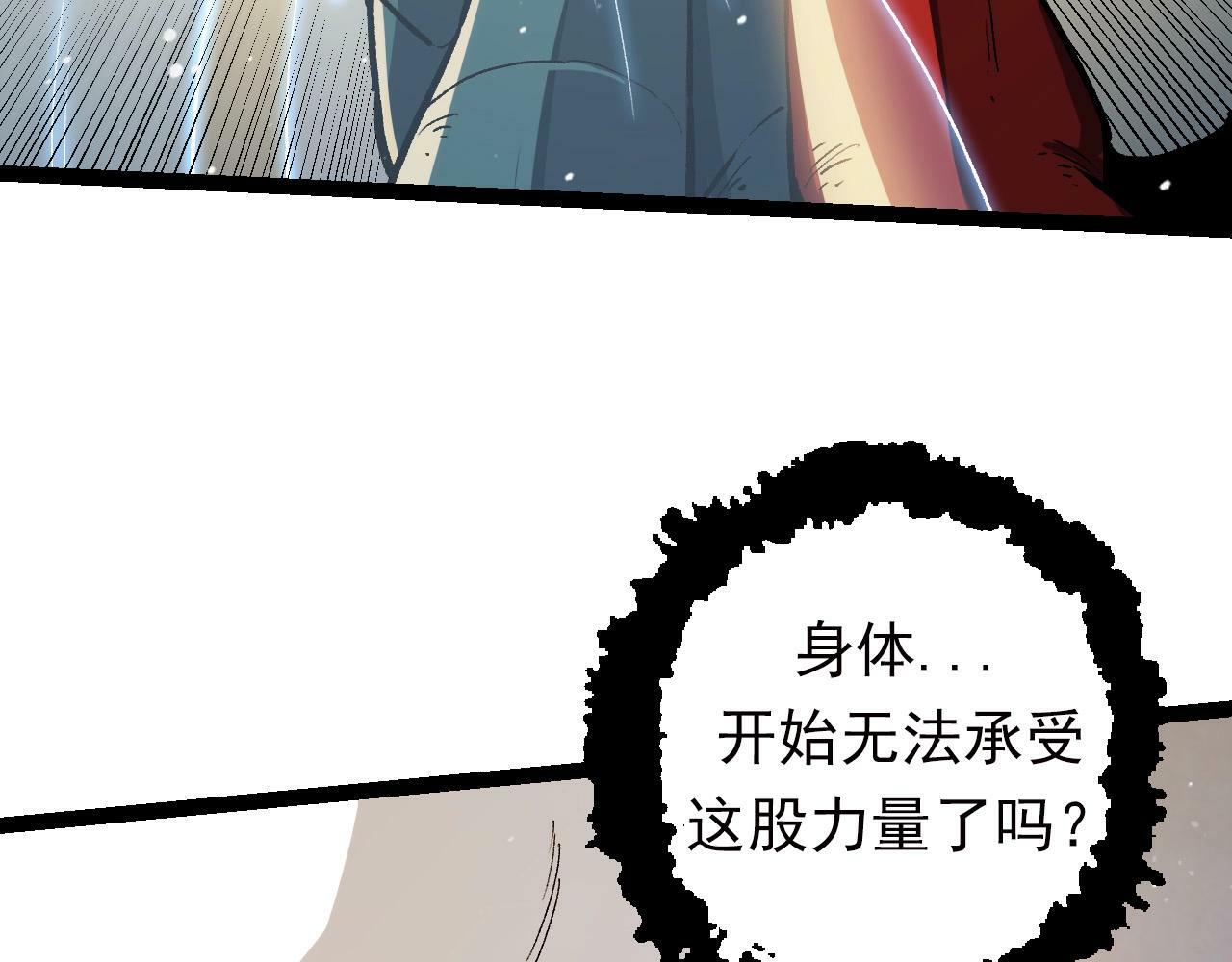 第61话 颜冷菱！死！9