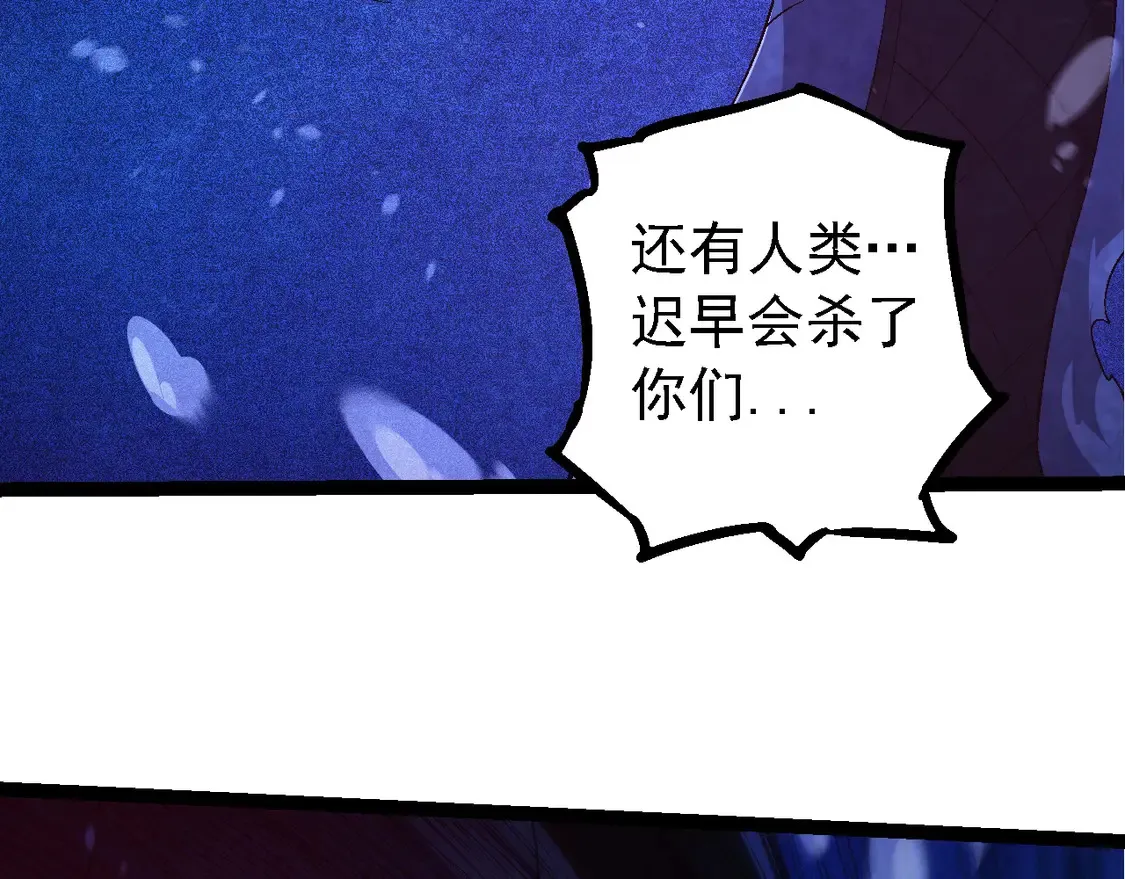 第201话 来自黑暗的招揽87