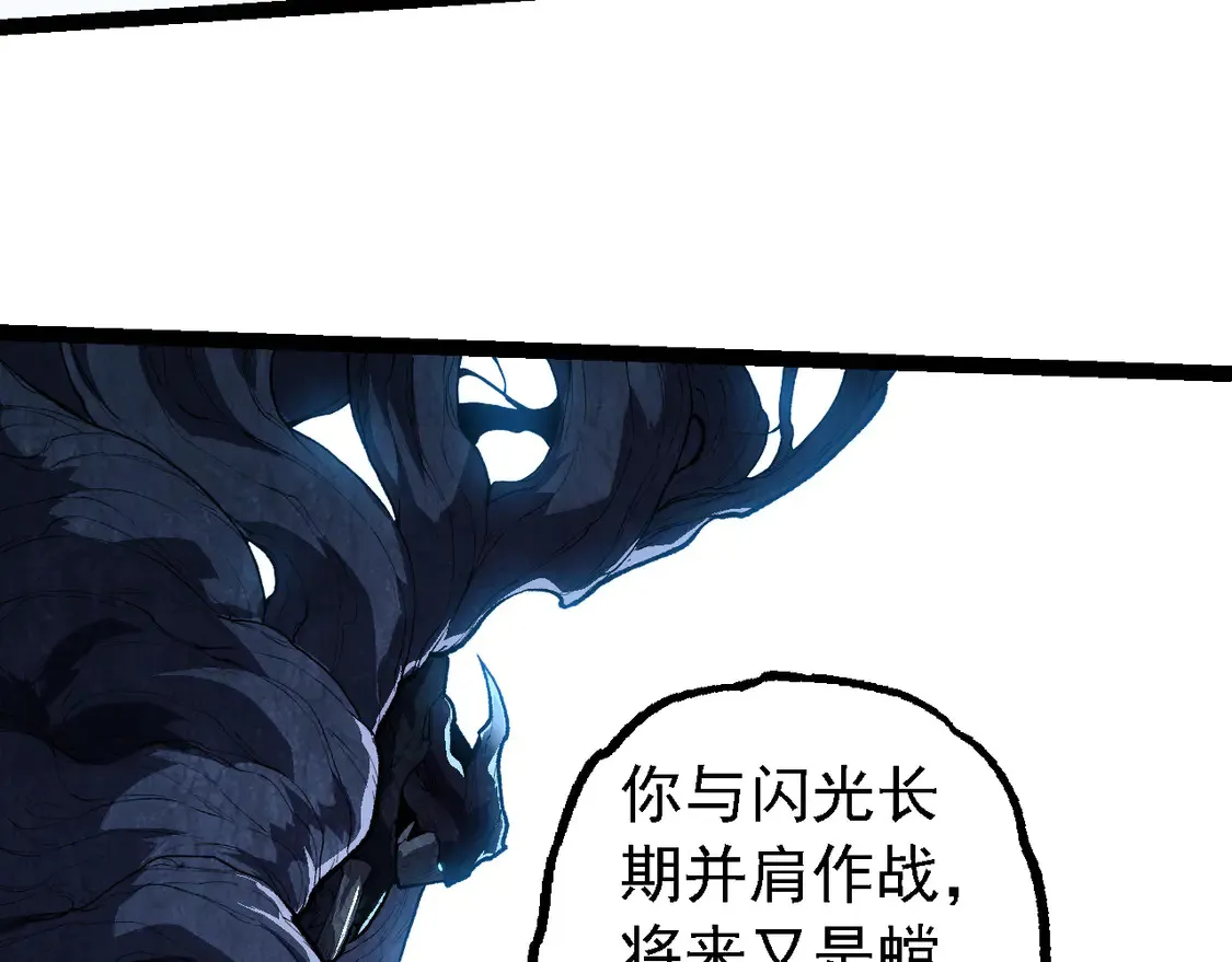 第184话 白色龙窟的战斗！100