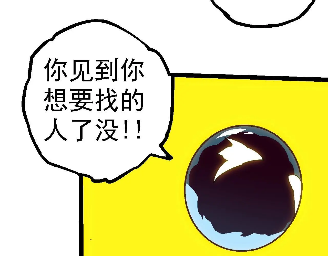 第133话 重逢之日21