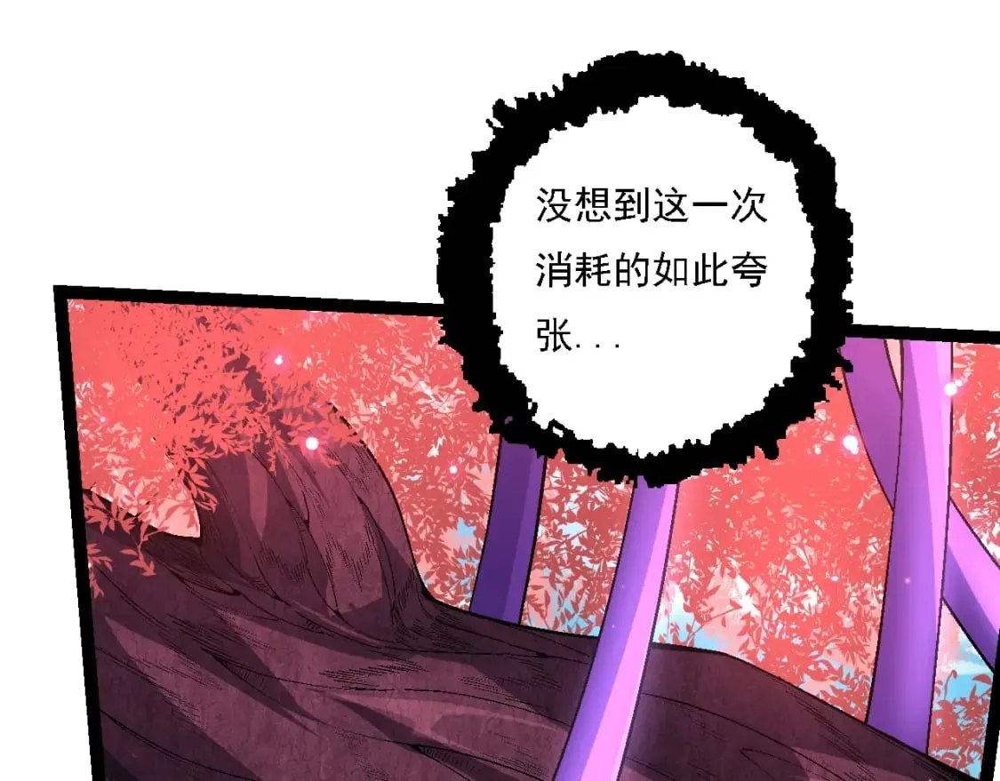 第154话 仿若世界末日48