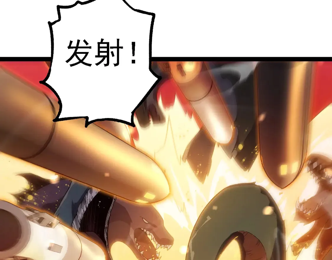 第199话 隔岸观火30