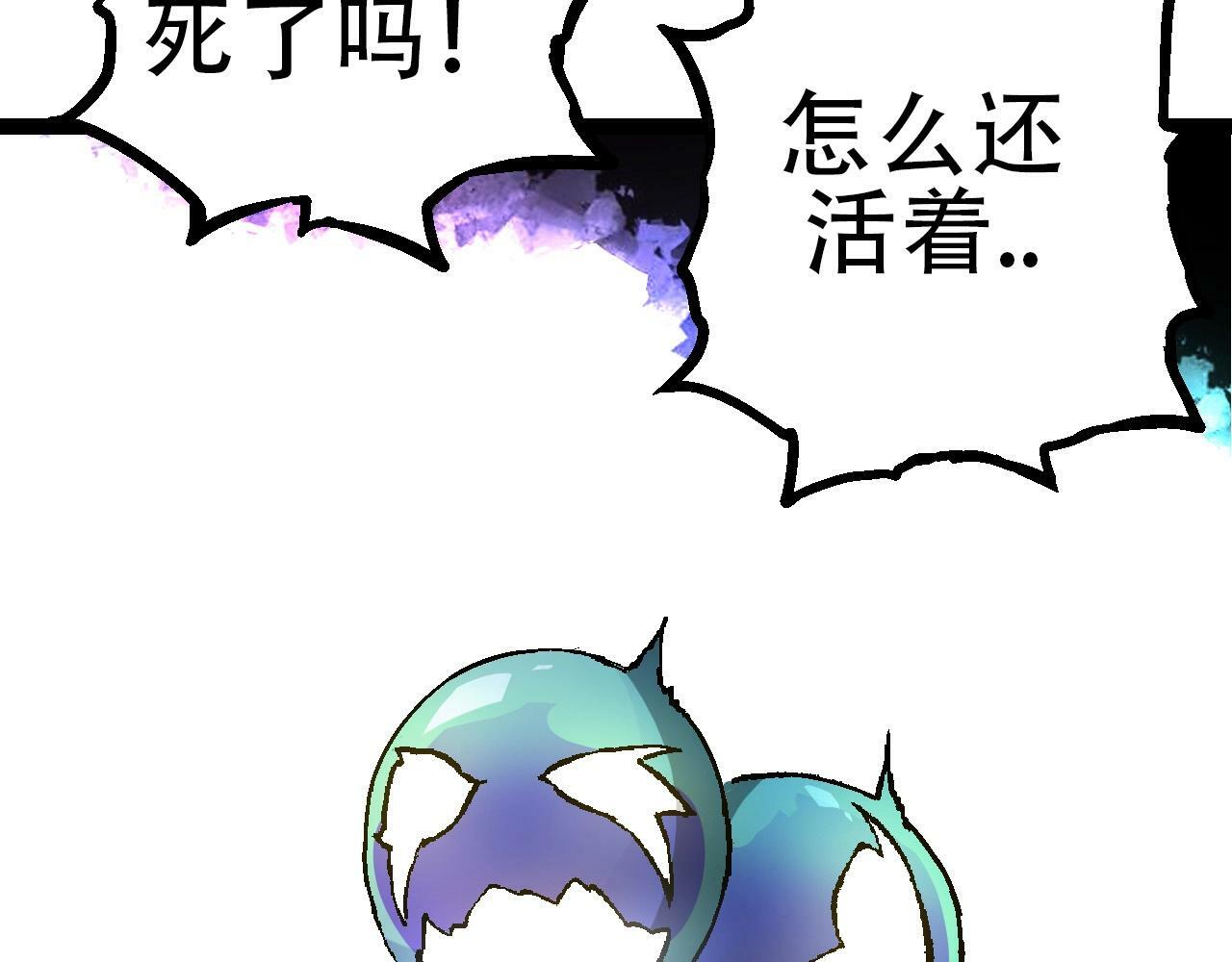 第68话 成为神的使命87