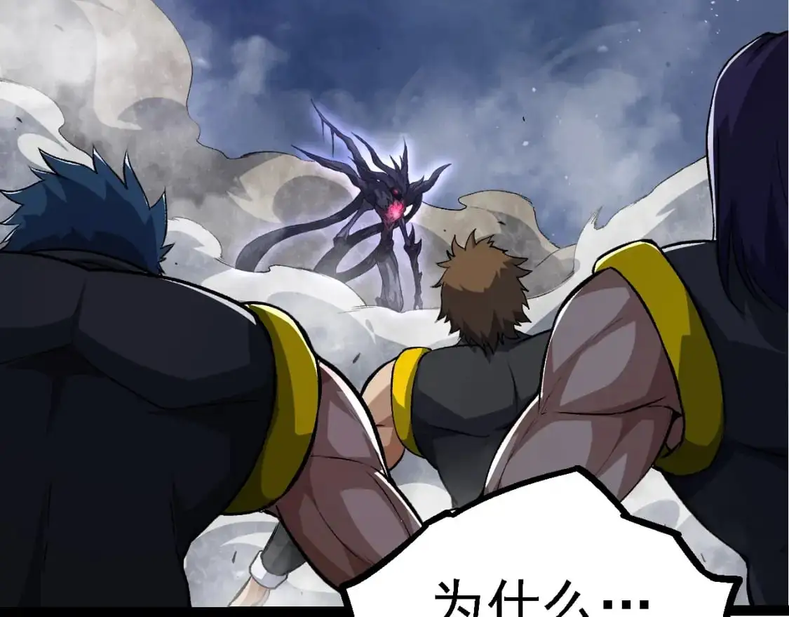 第140话 碰撞111