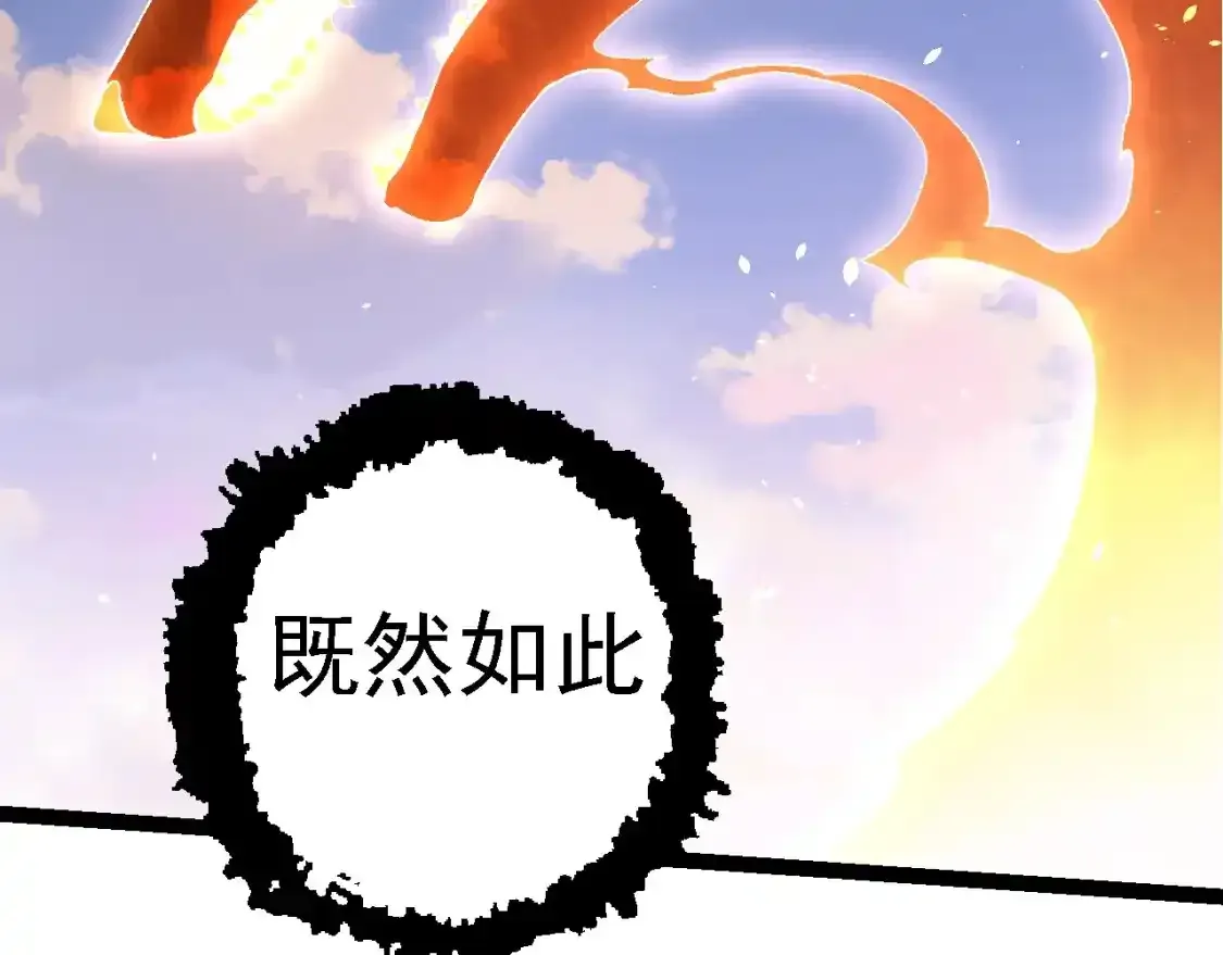 第138话 蛇女108