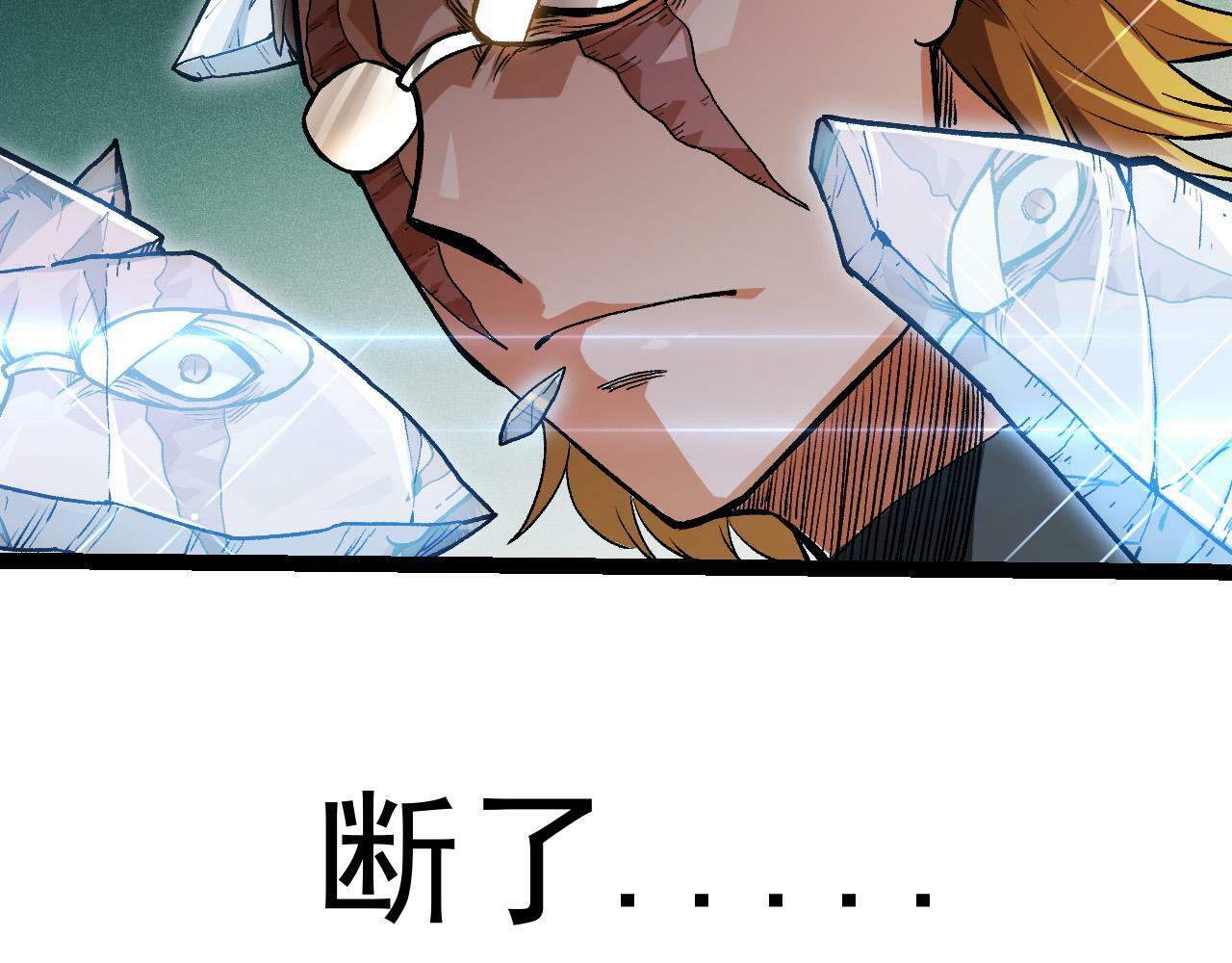 第56话 绝望的逆境爆发132