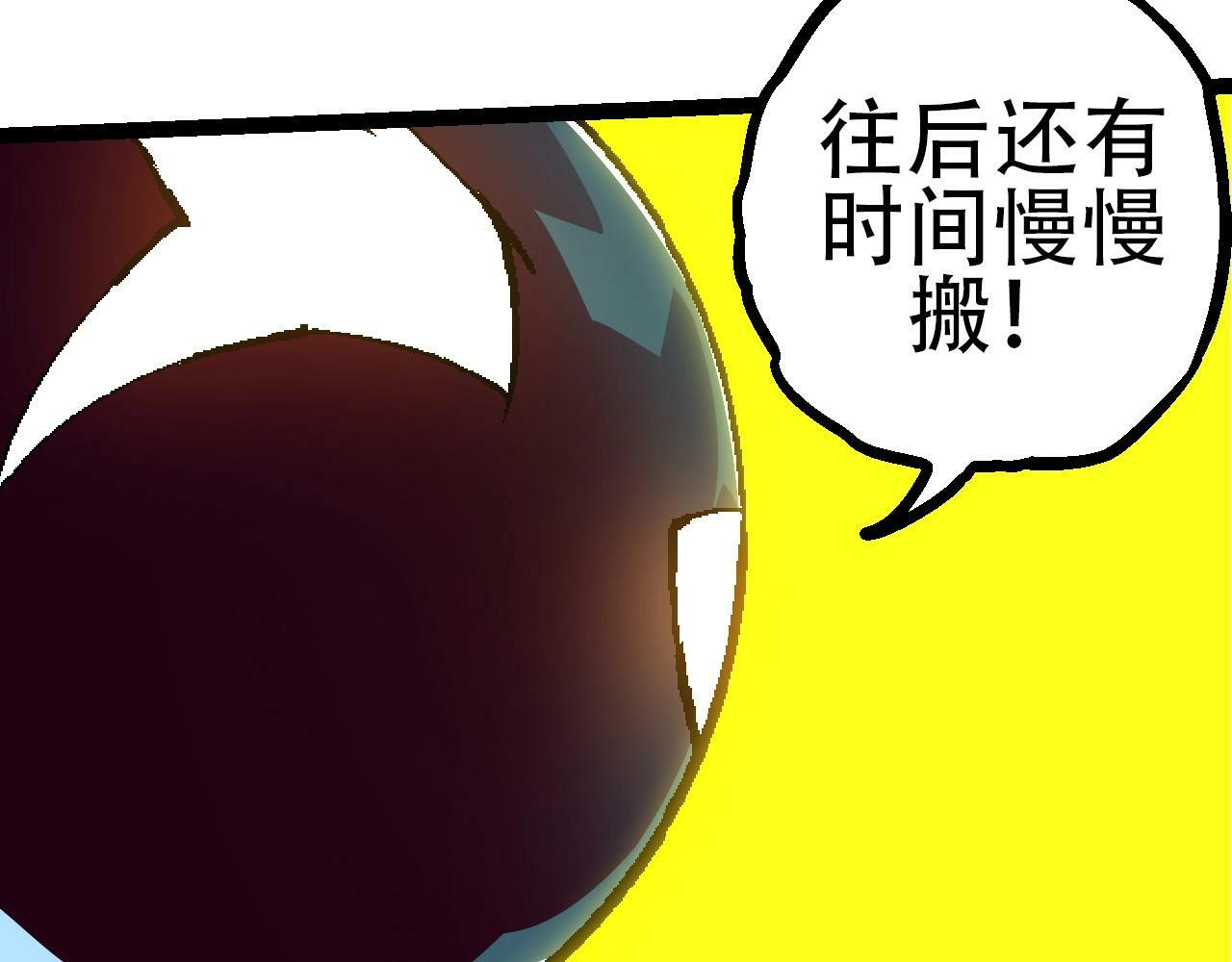 第78话 谈判142