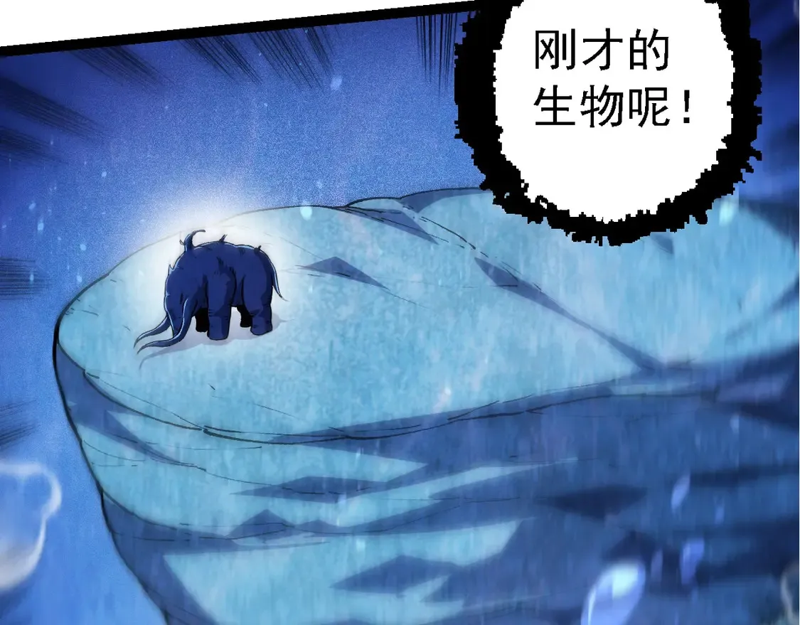 第195话 人鱼之王91
