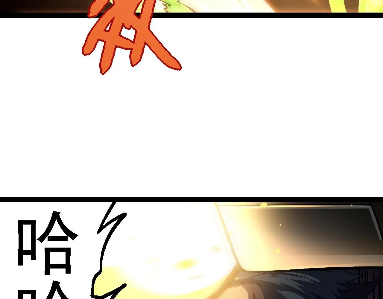 第129话 超凡五阶6