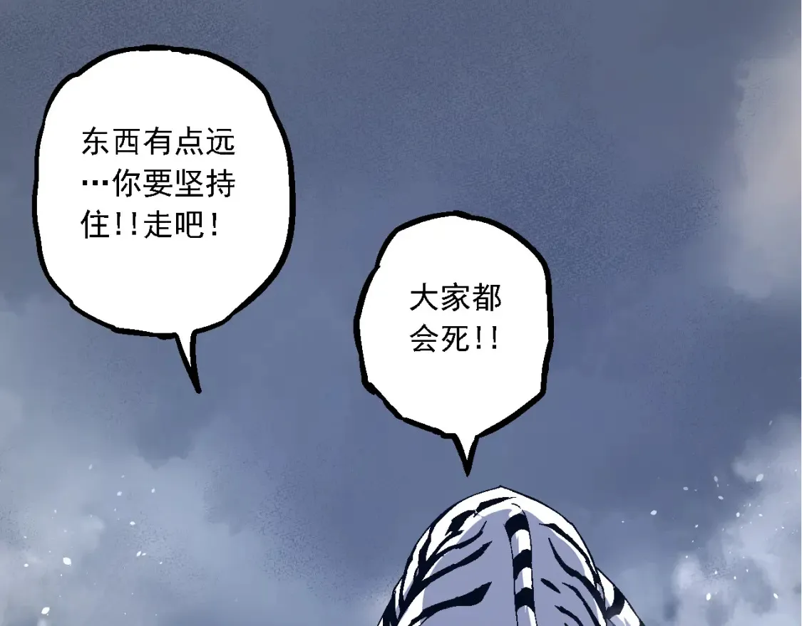 第170话 小白与小蓝的冒险22