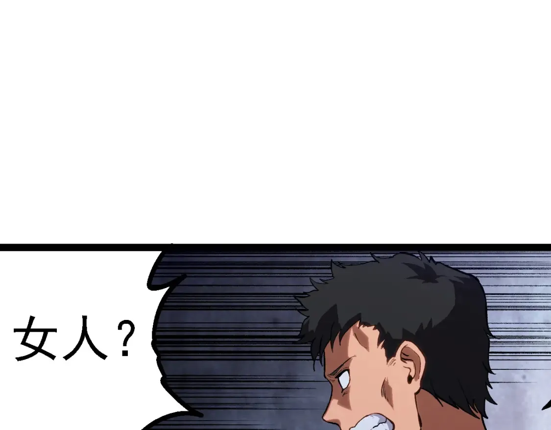 第173话 一切都来得及79