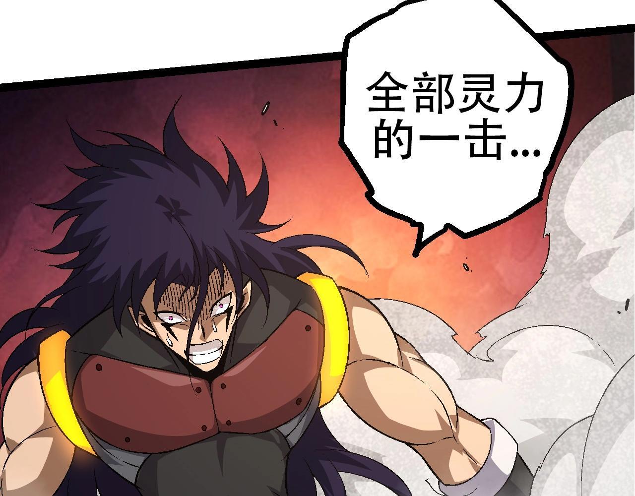 第93话 三方混战137