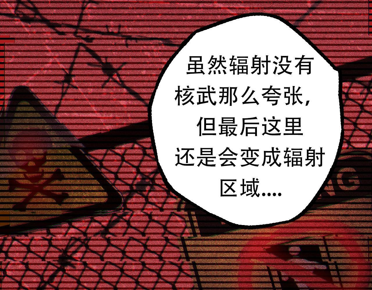 第64话 最强灵力导弹72