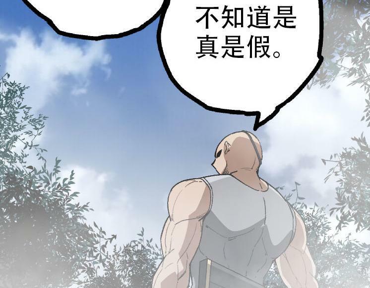 第46话 变异之后的千琴135