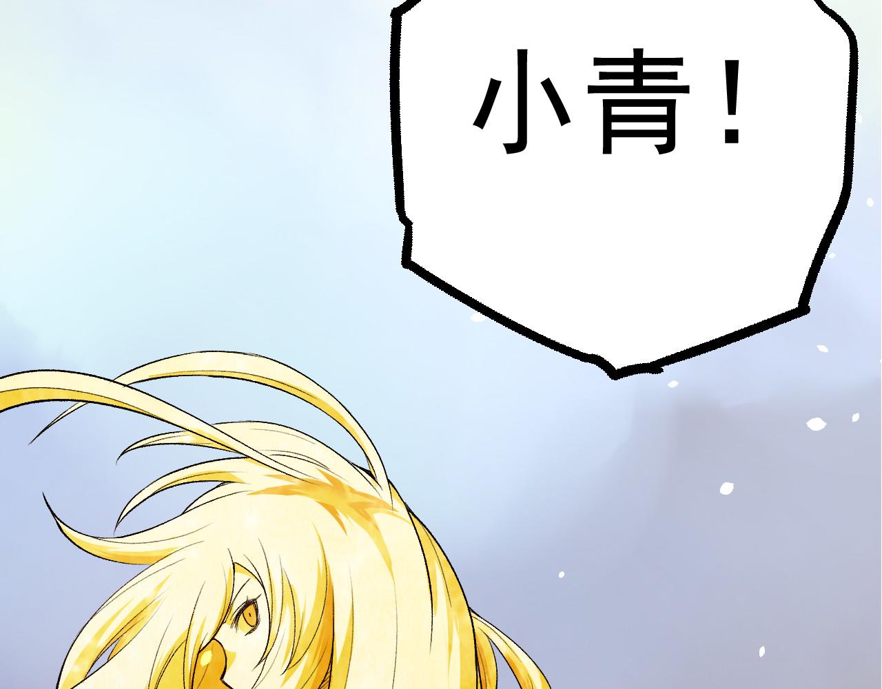 第16话 人类的入侵？157