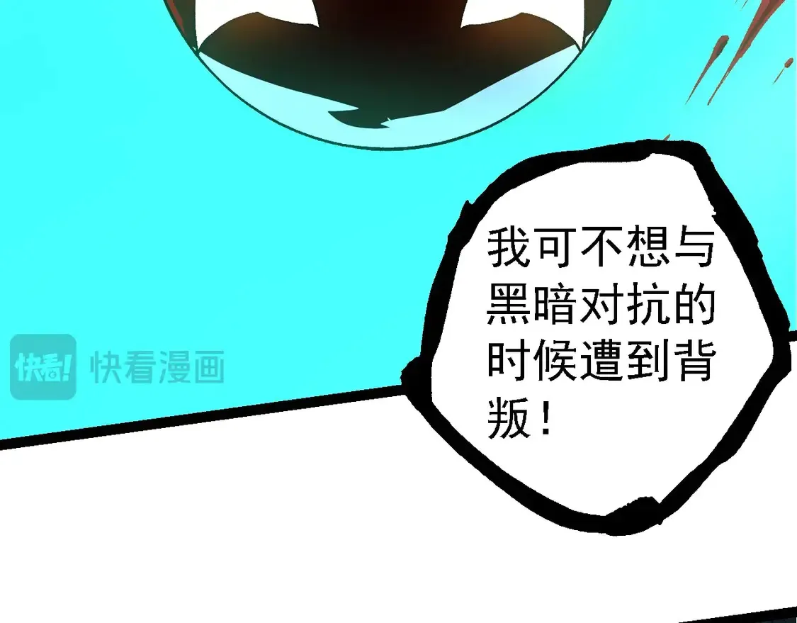 第186话 伸出獠牙111