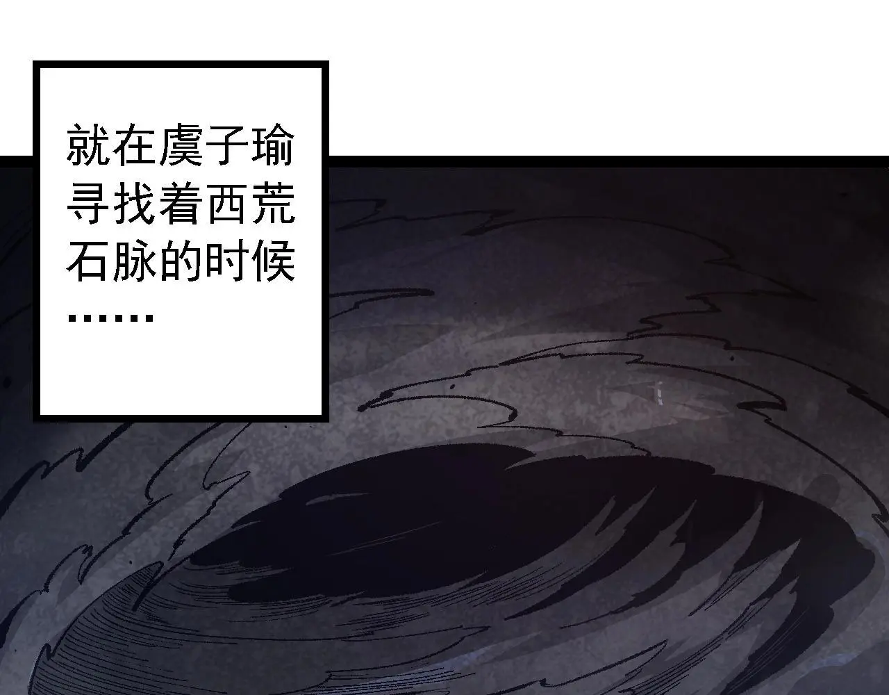 第136话 进发！西部荒漠94