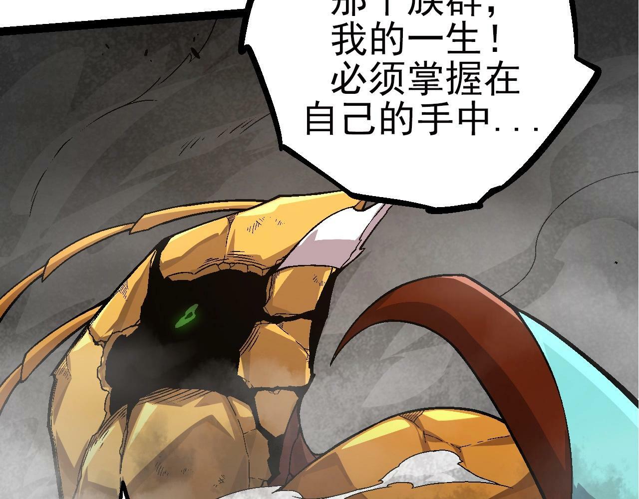 第59话 挑战命运的力量39
