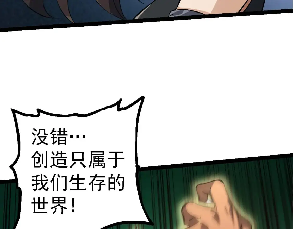 第140话 碰撞131