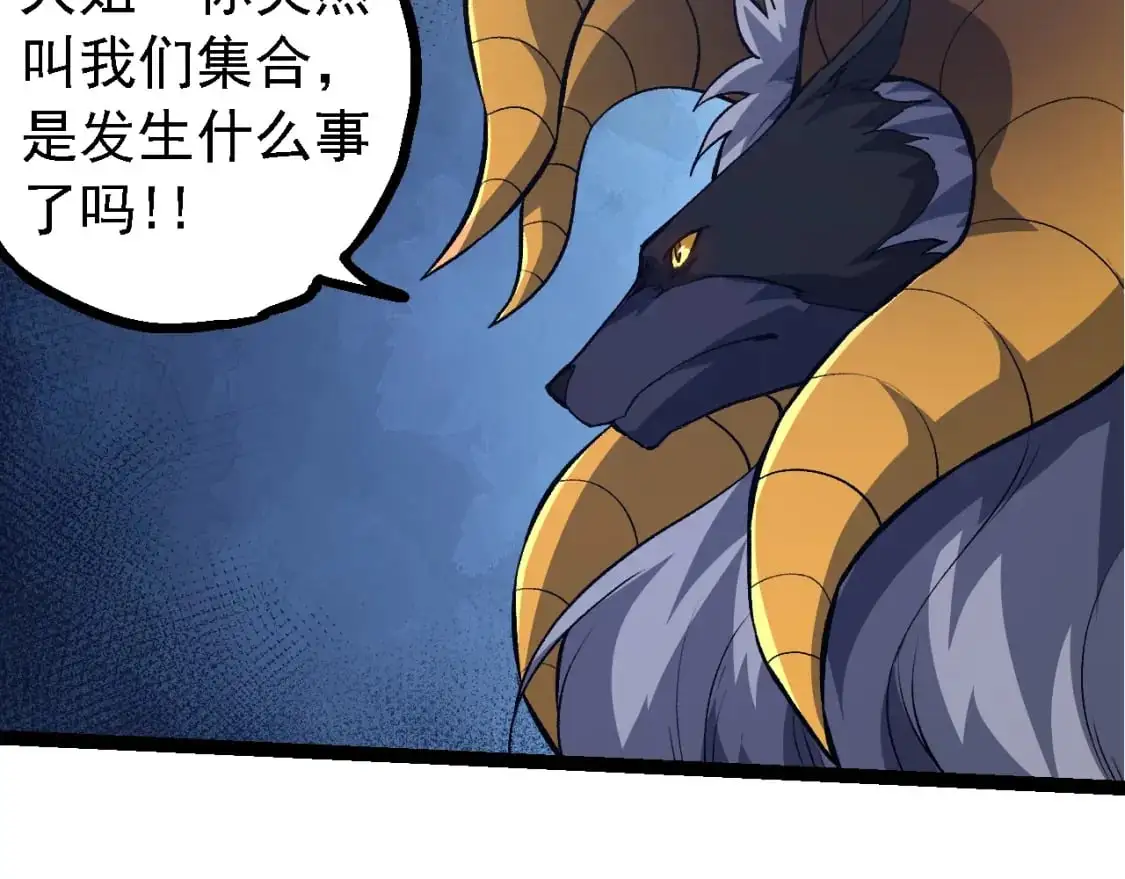 第147话 征战开启48