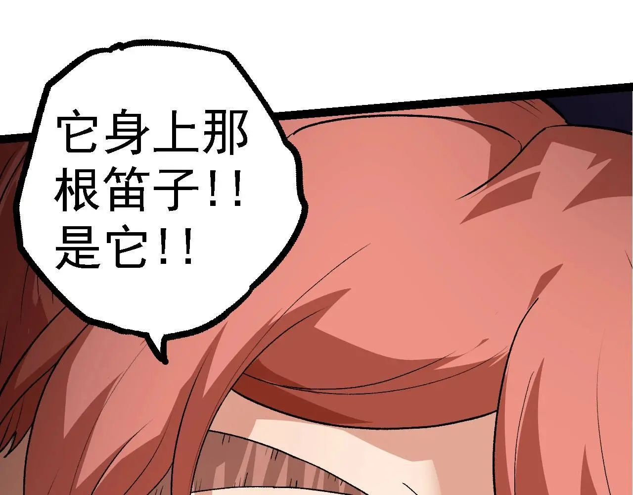 第116话 悬殊94