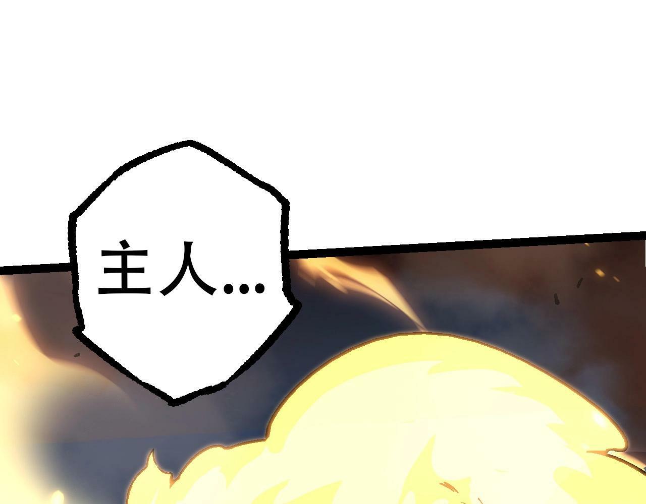 第68话 成为神的使命10