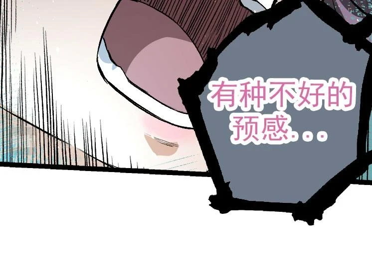 第29话 小队全灭！63