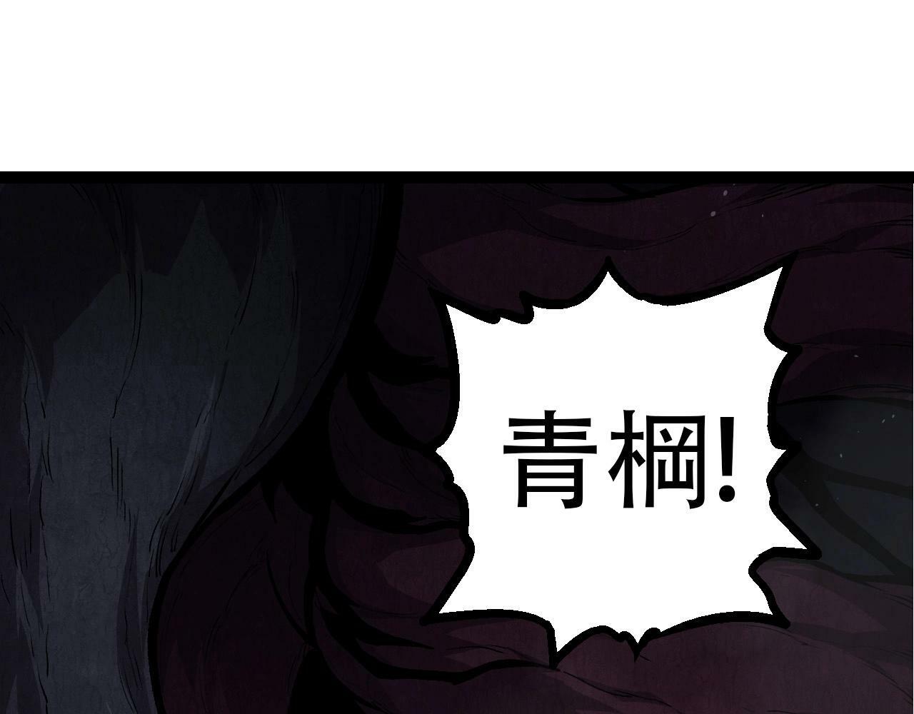 第71话 三王齐聚74