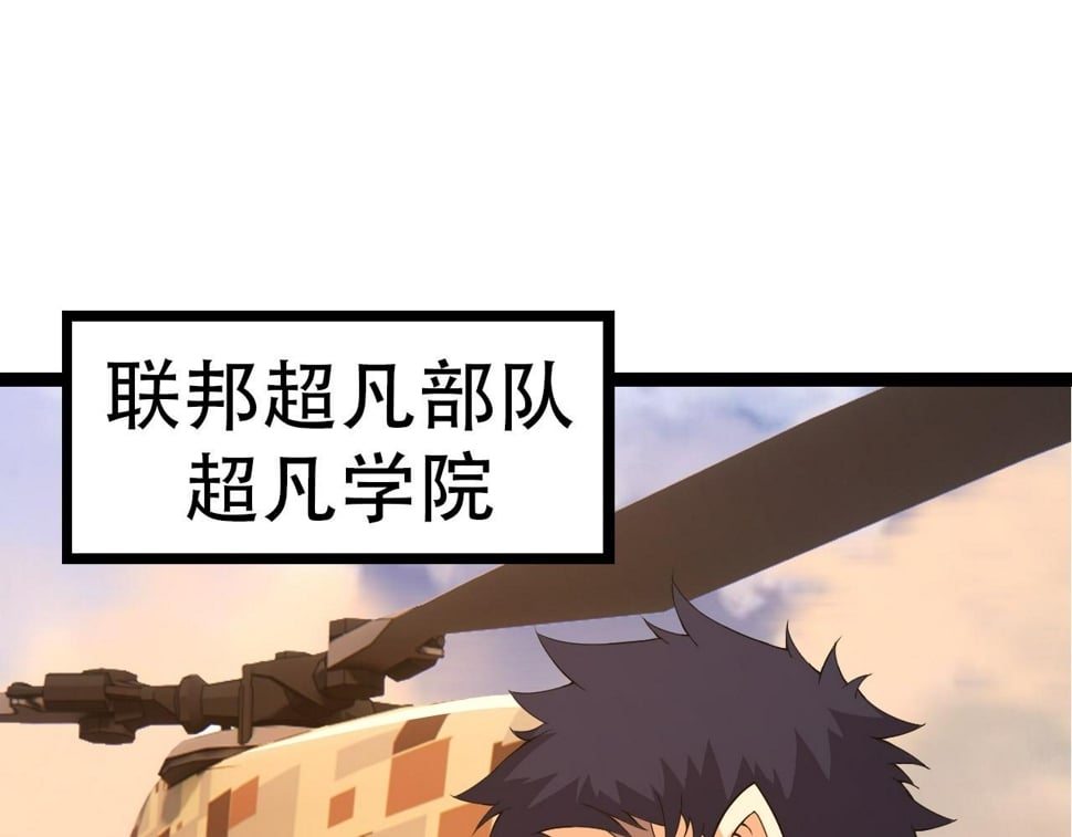 第49话 战争时代44