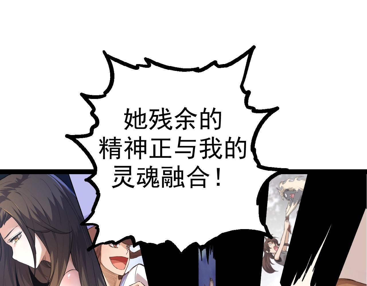 第16话 人类的入侵？144