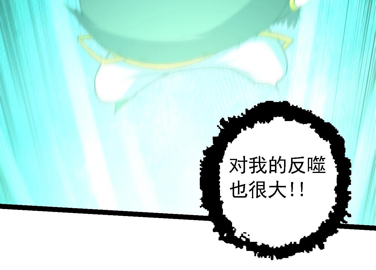 第107话 招揽53