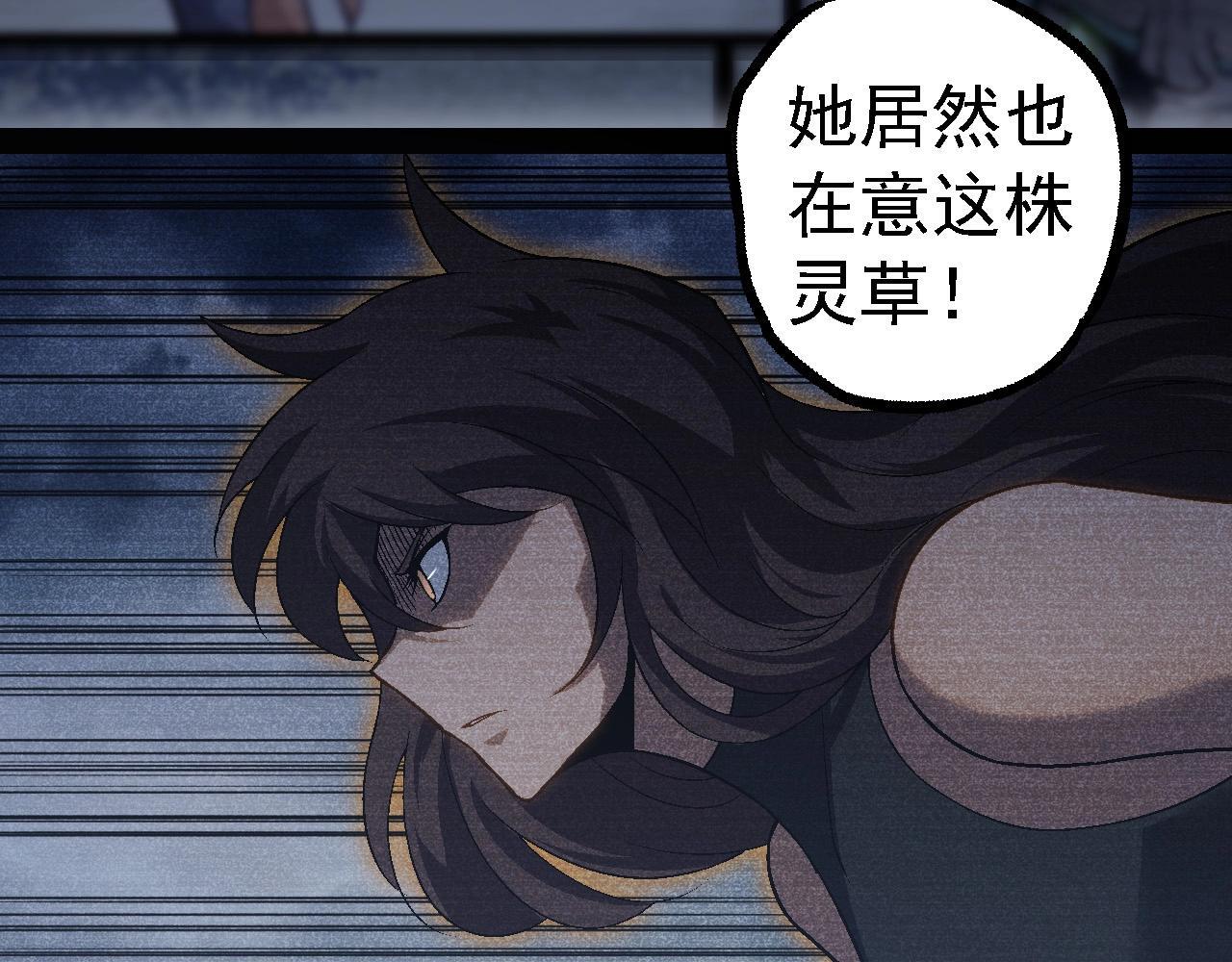 第101话 小灵出手26