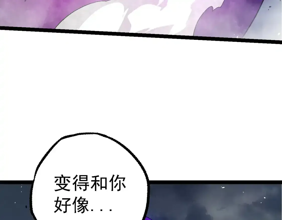 第155话 难缠的海兽81