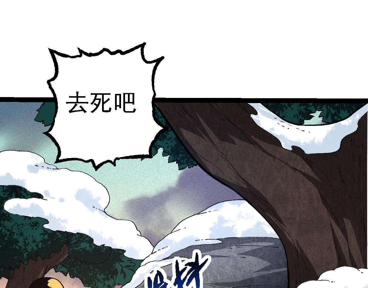 第109话 古老生物116