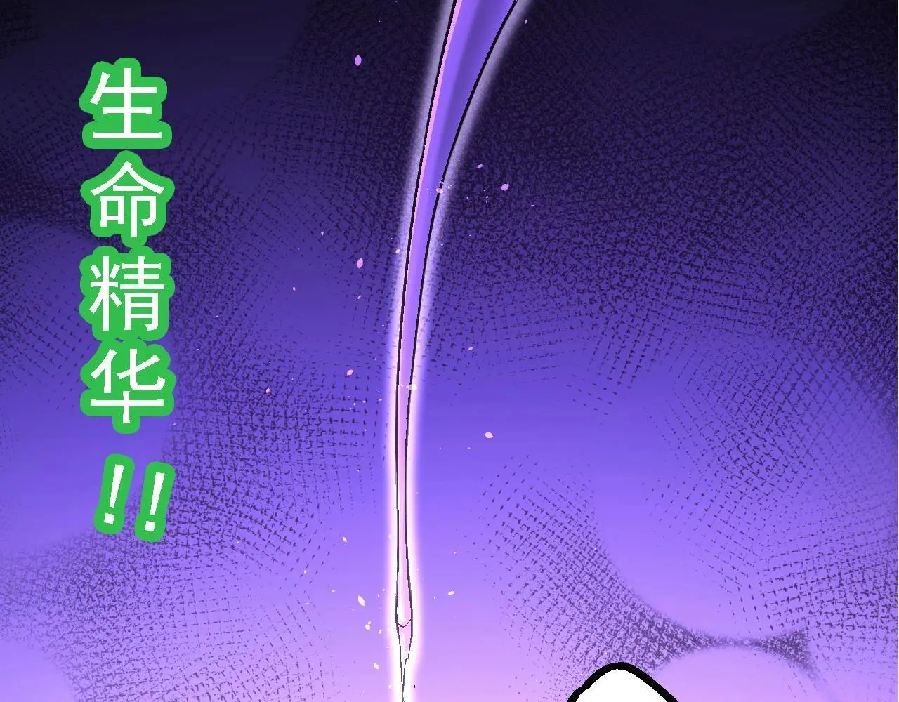 第111话 对决12