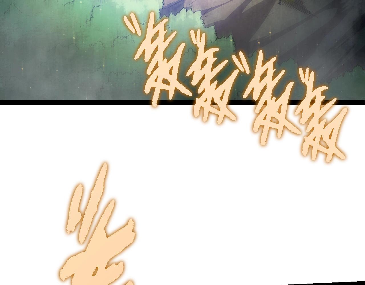 第105话 及时赶到6