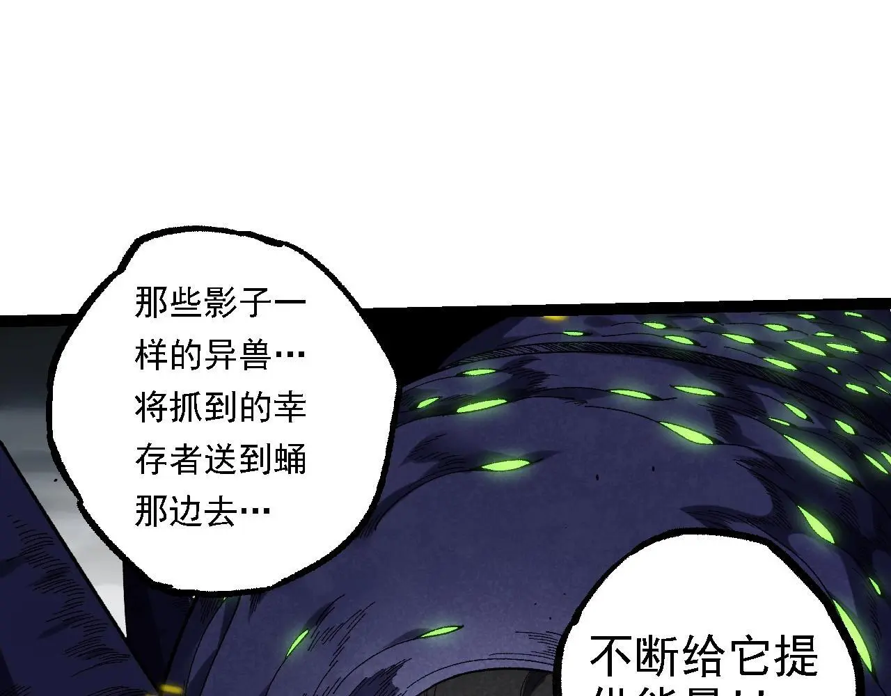 第120话 饲养员——小爱21