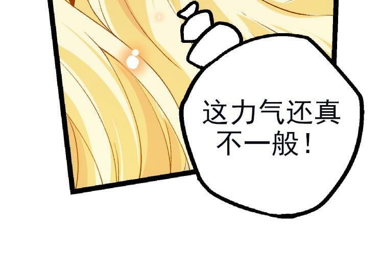 第41话 无数的进化点53