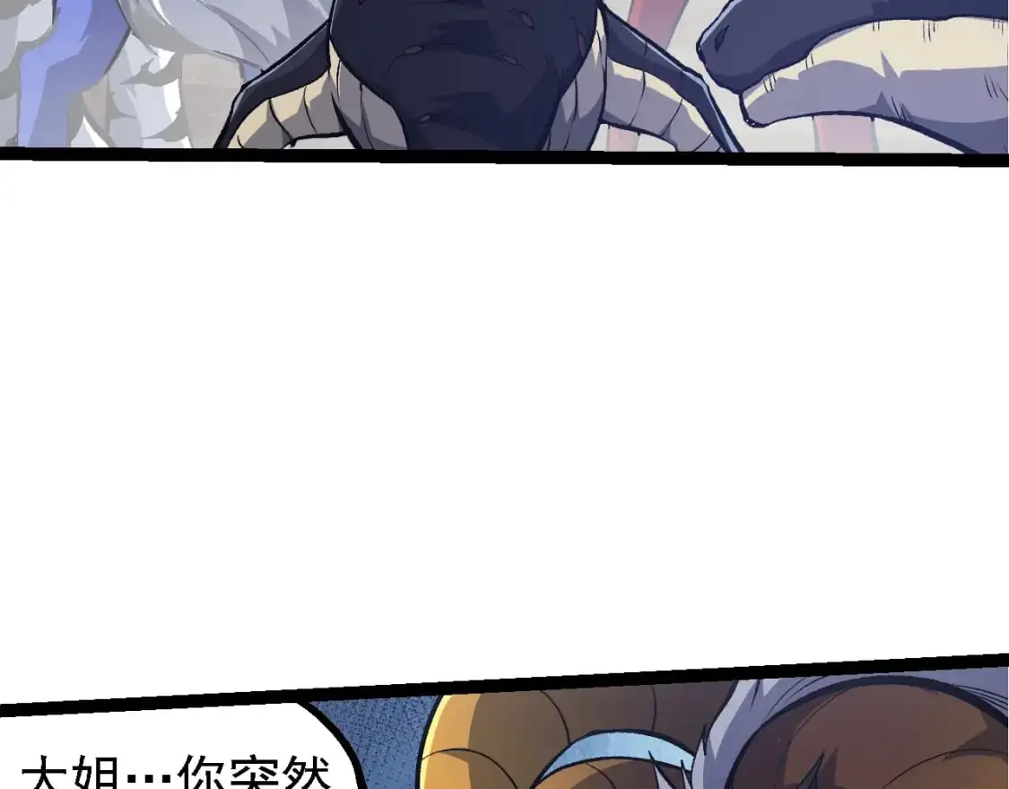 第147话 征战开启47
