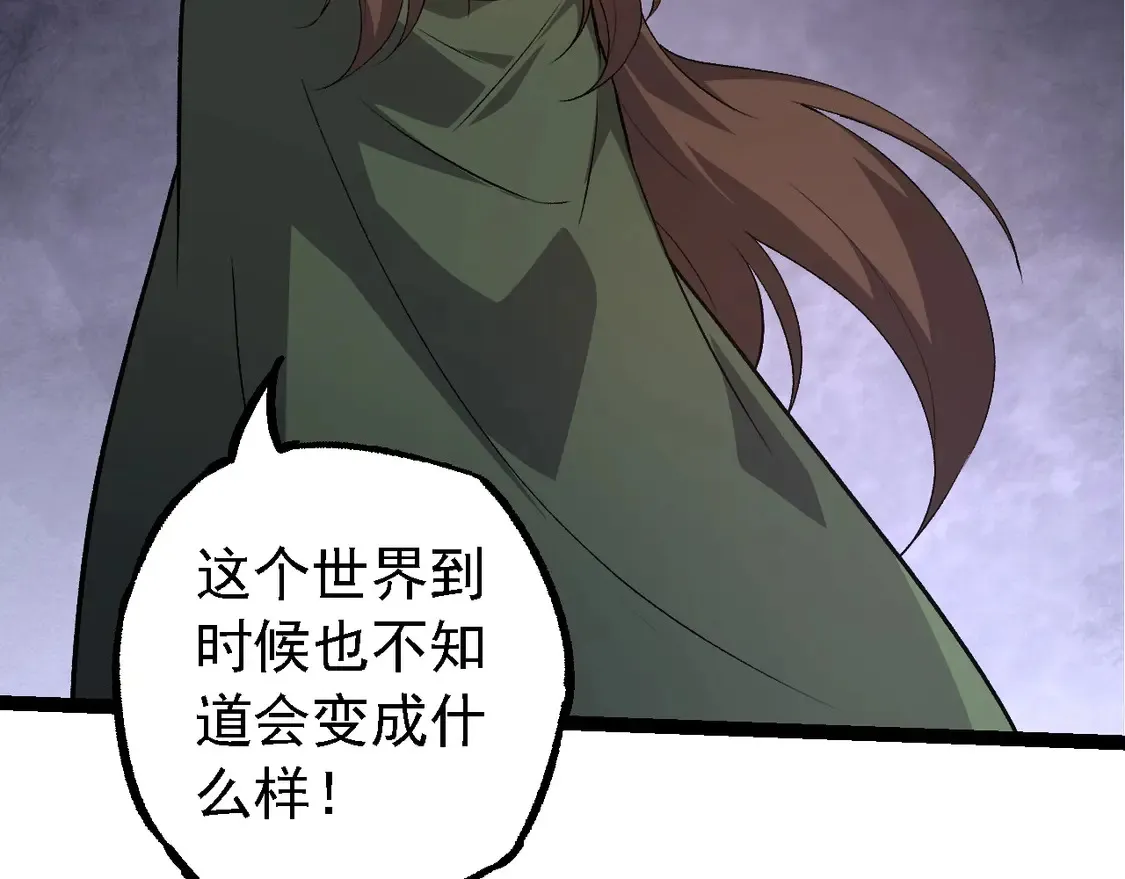 第198话 奔向月球9