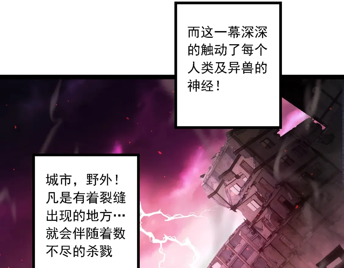 第206话 超凡五阶28