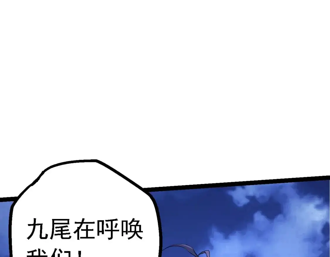 第147话 征战开启41