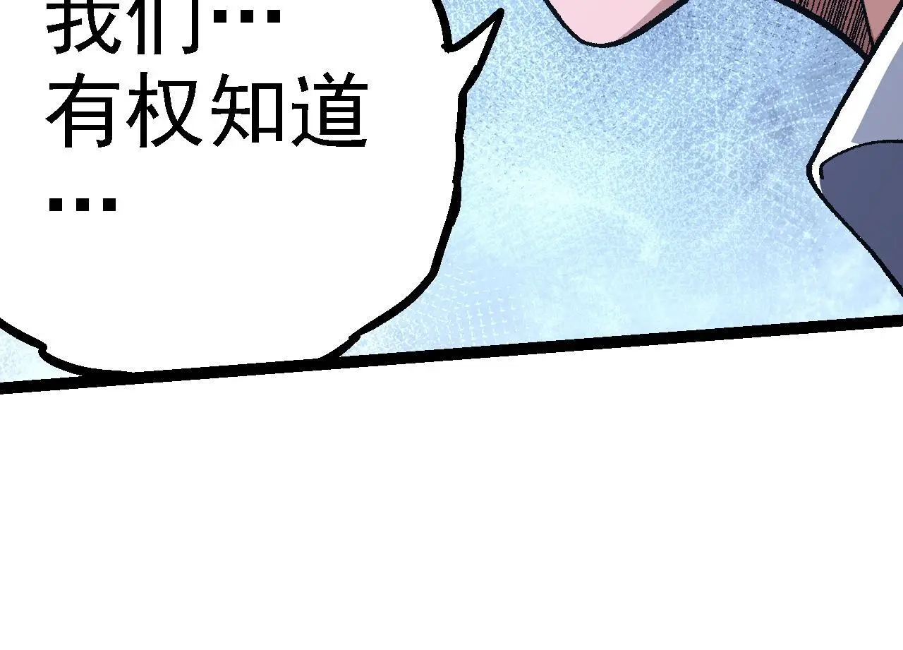 第123话 澳创你这个狗杂种93