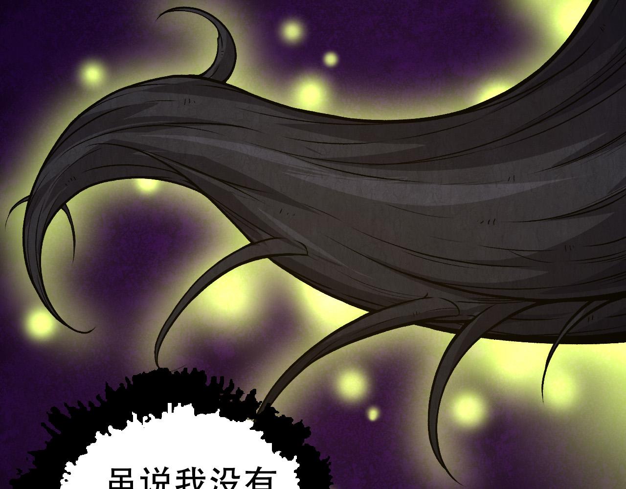 第15话 双魂一体46