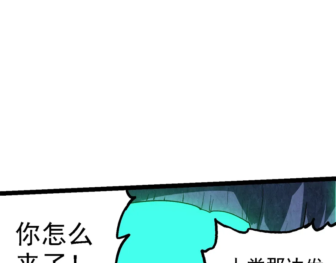 第197话 终结预言31