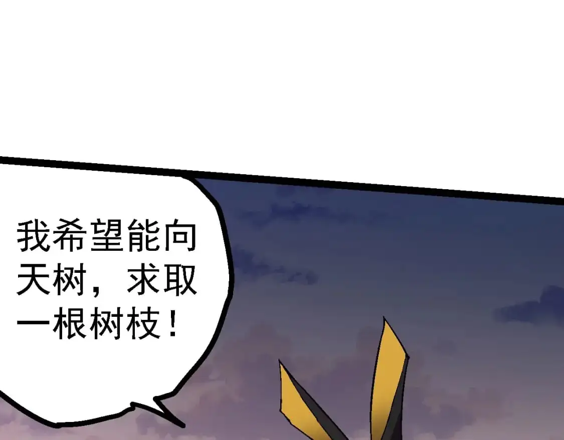 第143话 进阶的九尾16