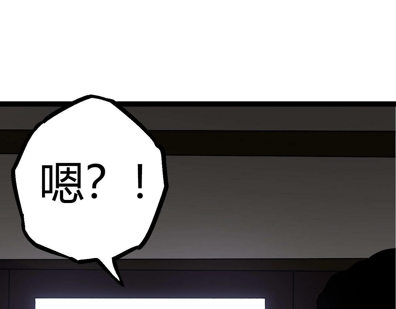 第70话 上古秘辛94