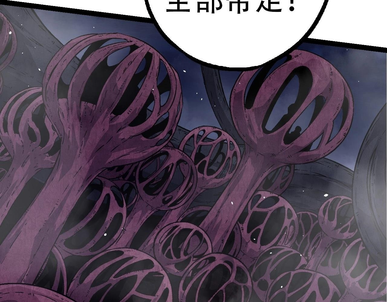第78话 谈判99