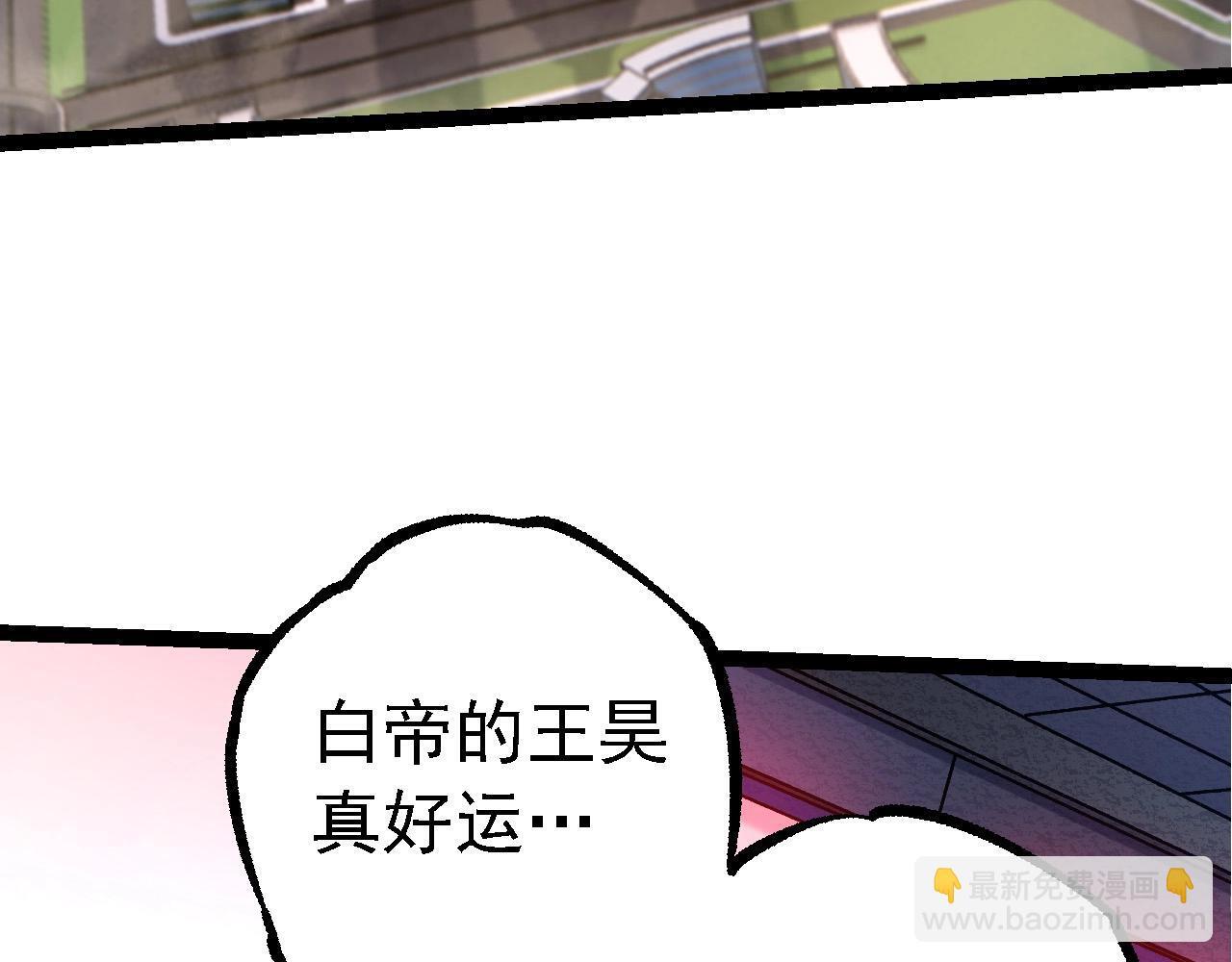 第99话 灵花出世21